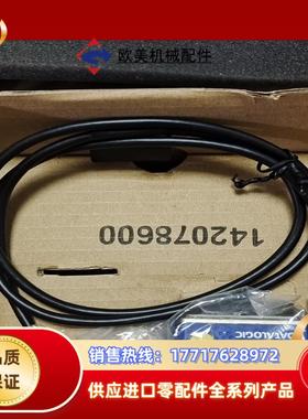 得利捷MATRIX 120  311-KIT读码器，现货，议议价