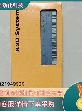 全新贝加莱模块/X20BR9300/X20DO9321