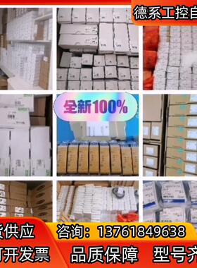 BIS0100 BISM-143-02/A-M8-SA2