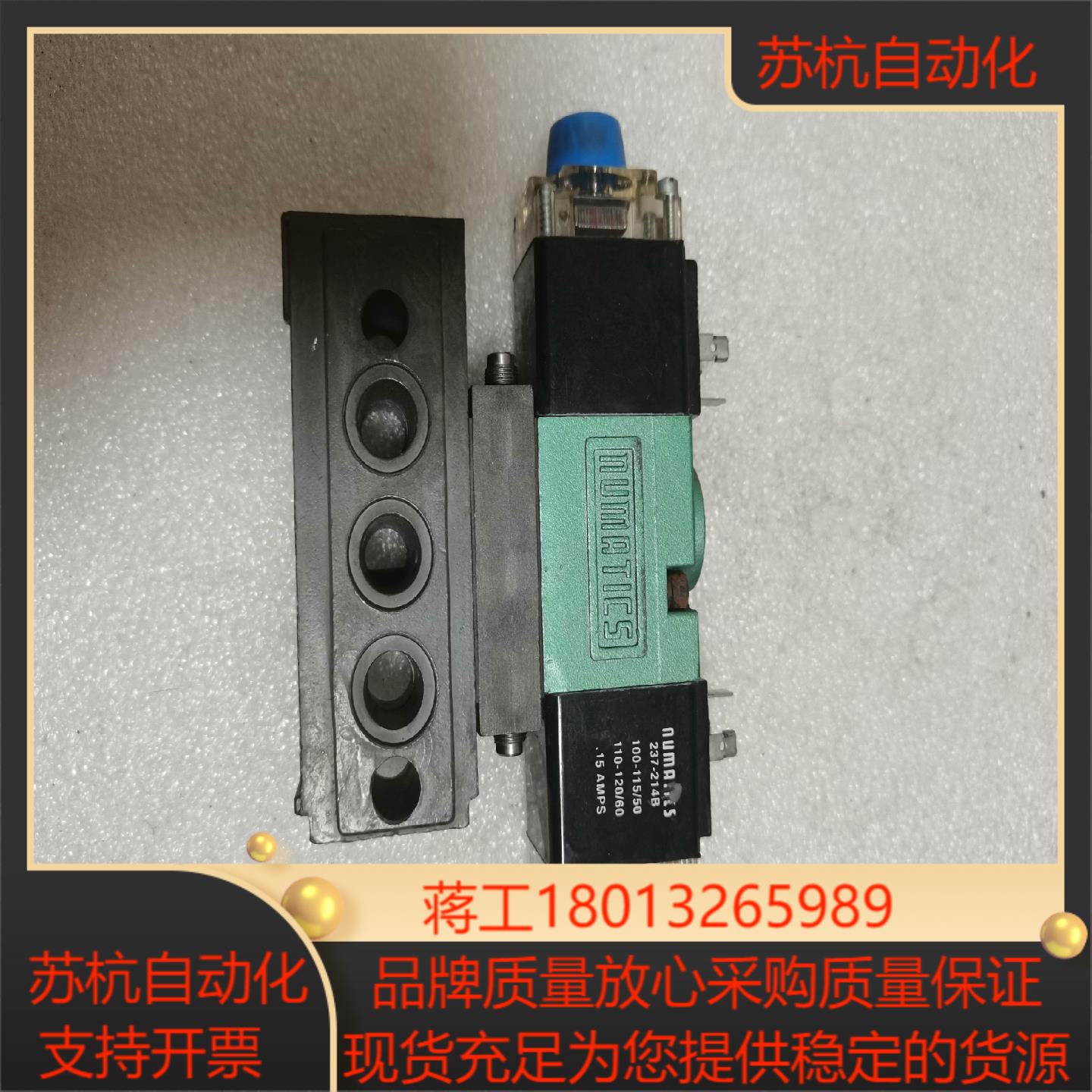 UMATICS纽曼蒂克电磁11SAD400C000030低座