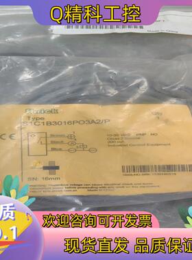 现货全新SHRICK施瑞克接近开关S1C1B3016PO3A2/