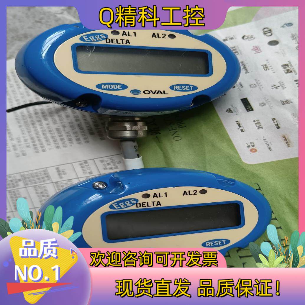 现货OVAL奥巴尔计FLX040-4L3B成色较新照