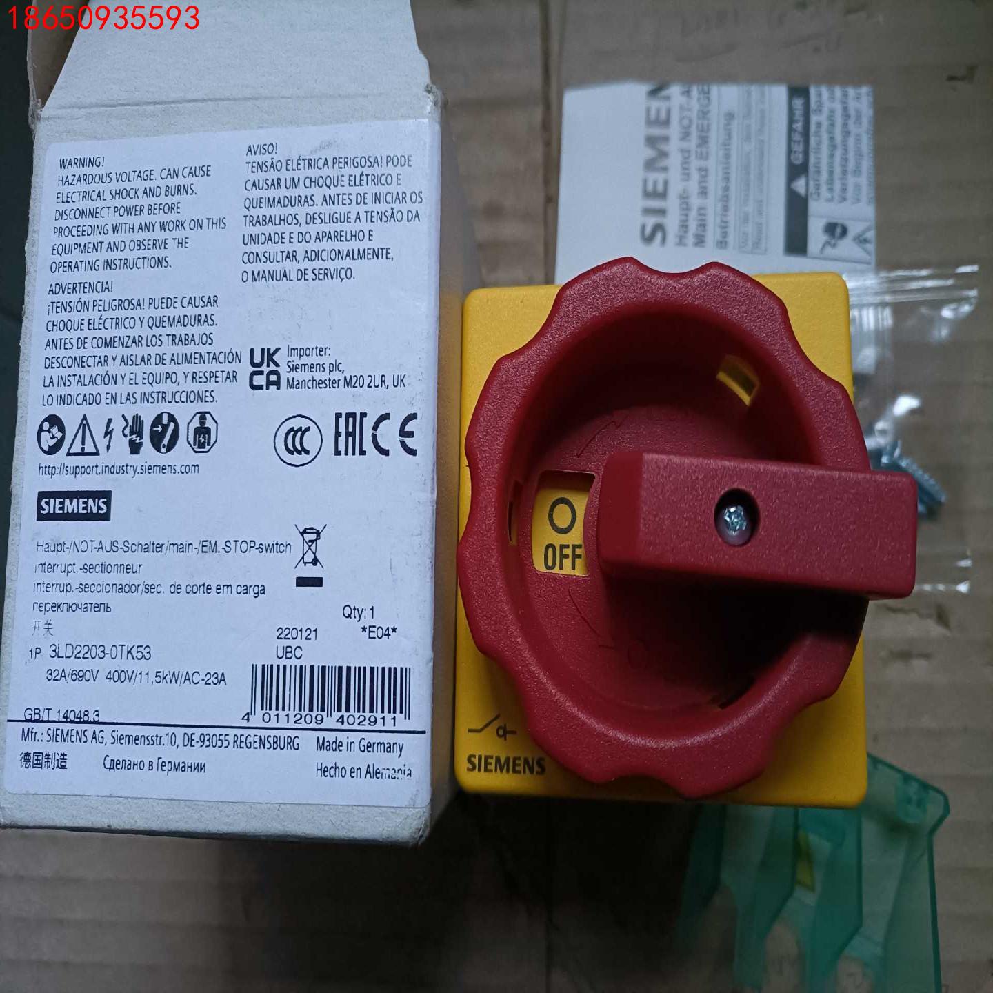 德国进口西门子主控开关1P  3LD2203-OTK53，全