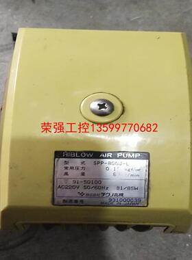 【荣强工控】hiblow air pump
