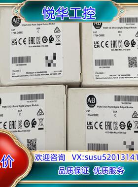 原装1734-OB8E 全新原装，2021年份，2个议