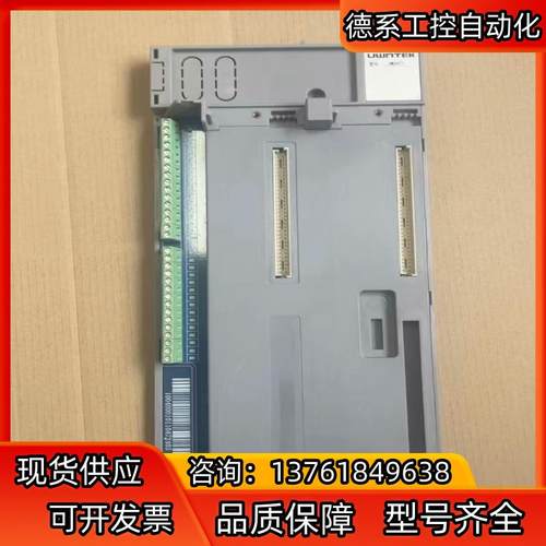 优稳模块底座UW5385 UW5472 UW5274 UW5