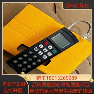 SEW赛威变频器操作面板 DBG60B 04中文面板