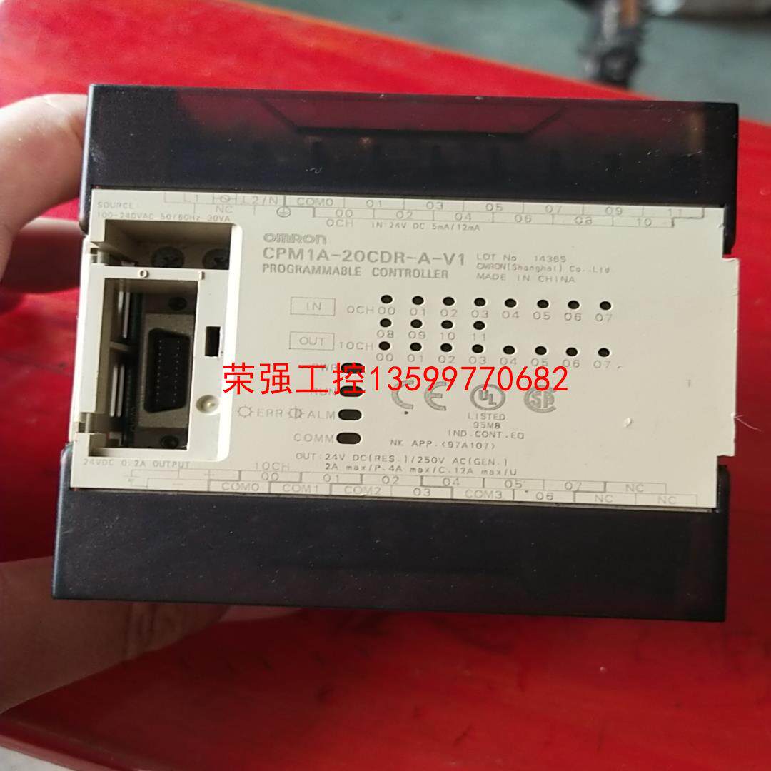 【荣强工控】欧姆龙cpm1a-20cdr-a-v1 欧姆龙plc