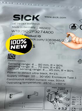 WTB2SC-2P3274A00 西克传感器