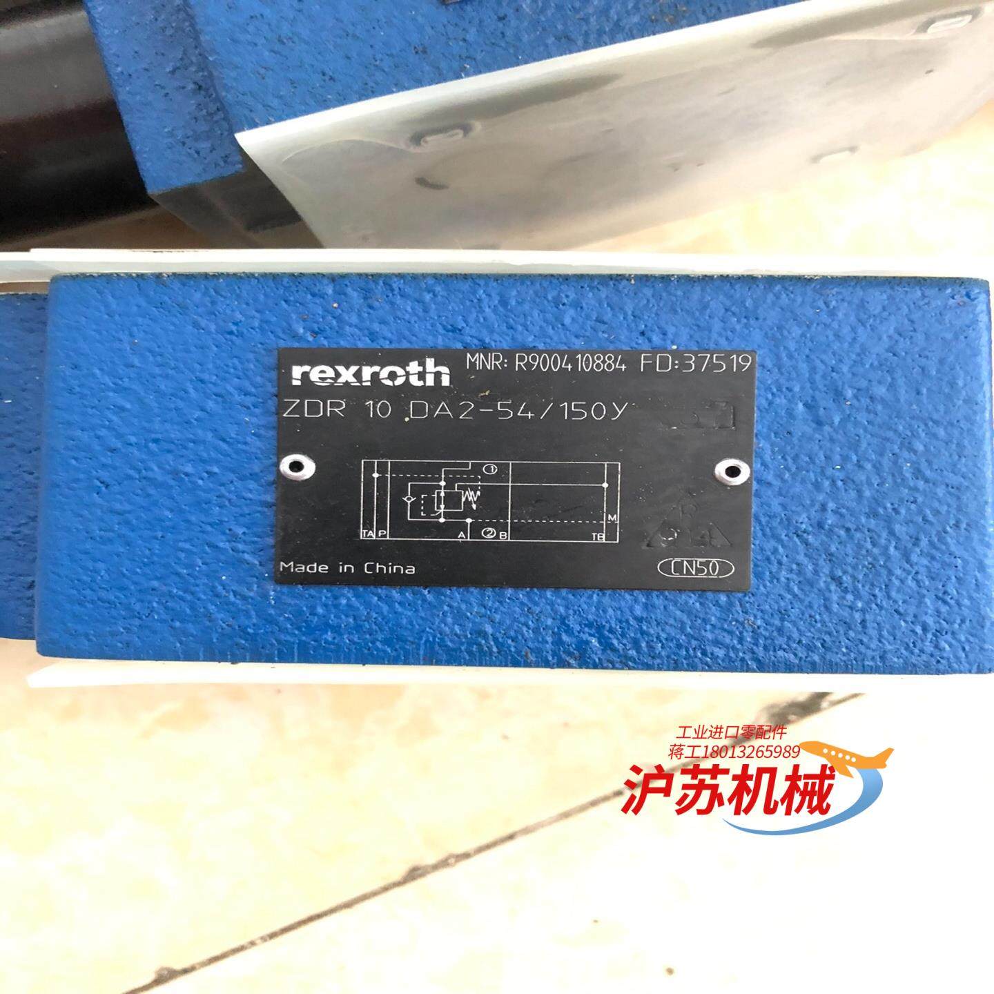 R900410884 ZDR10DA2-54/150Y力士乐