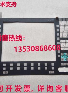 供应原装New Siemens 6FC5210-0DF22-2AA0 PCU50纽扣膜