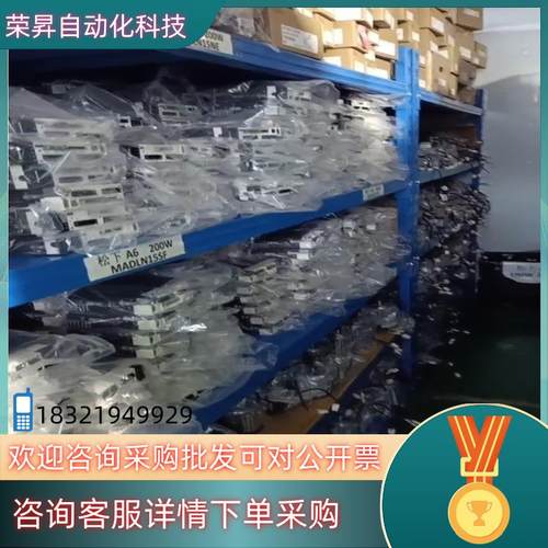 伺服电机MHMF012L1V2M MSMF012L1U2