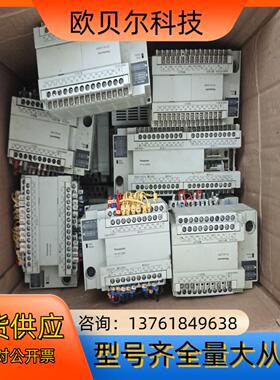 FP-X OL30R/OL40R，60R已出，数