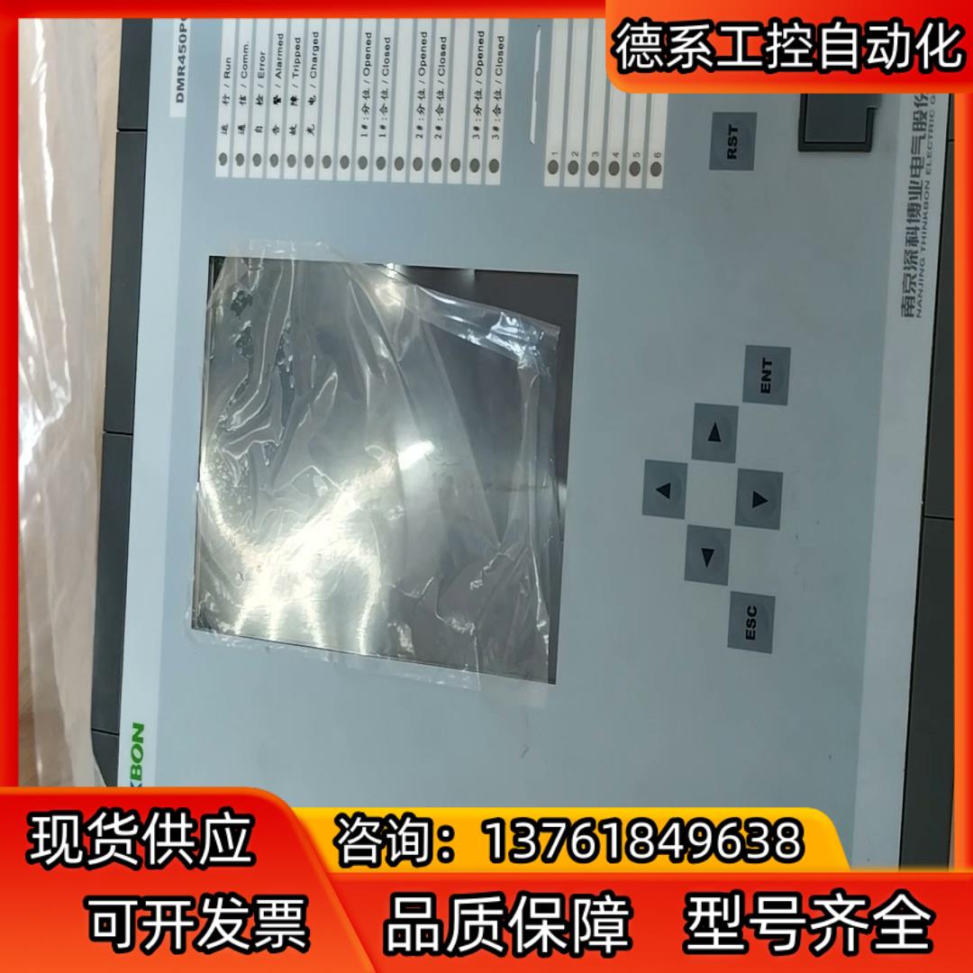 DMR450PC-C6H1-551南京盾能    全新