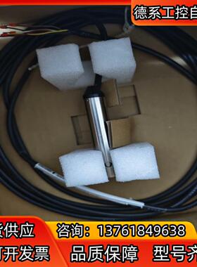 横河电导探头SC4AJ-S-AD-09