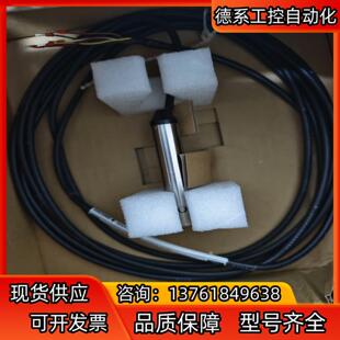 横河电导探头SC4AJ