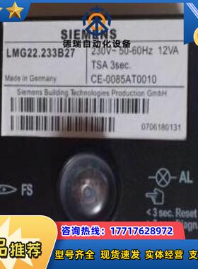 点火控制器LMG22.233B27 LMG21.233B27议价