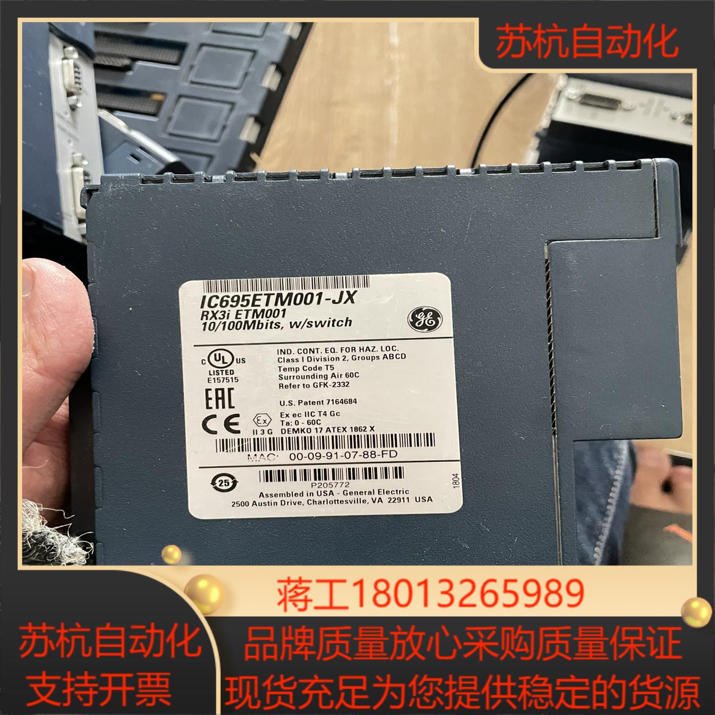 IC695ETM001 GE 成色几乎全新 功能好
