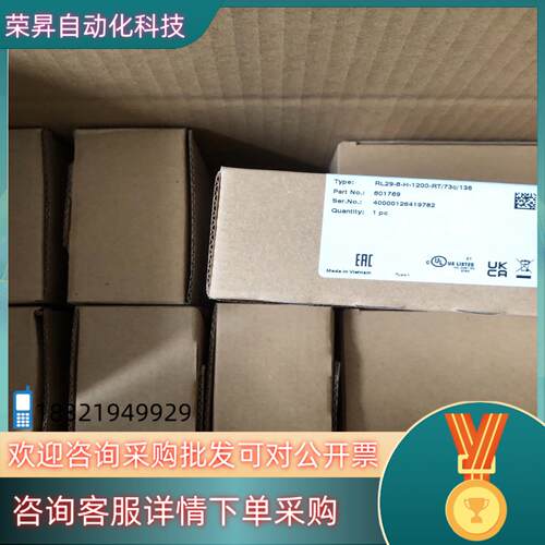 现货RL29-8-H-1200-RT/73C/136 倍加福传感