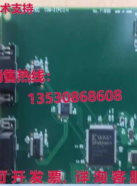 原装供应CONTEC COM-2PCIH NO.7189B