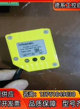 infoscan FS36-1213GT 扫码器固定式条码阅