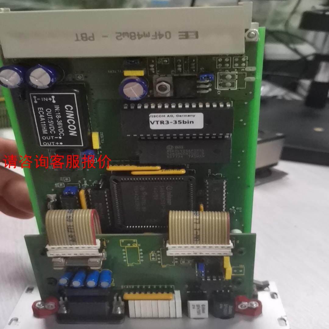 VISCOM VTR3 Ctr 77.146.B.02a轨道