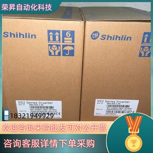 现货全新士林变频器SS2 1.5K 043