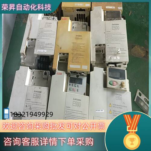 现货FR-E520S-2.2K-CHT原装变频器2.2K