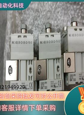 EX600-SPN1五个全新1500现货