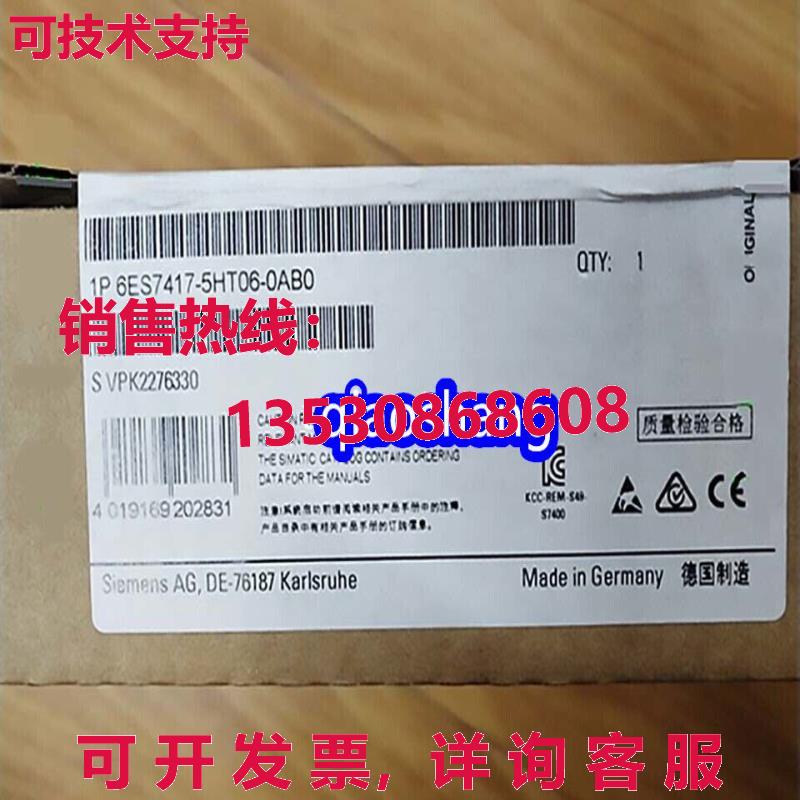 原装供应SIEMENS 6ES7417-5HT06-0AB0 Central assembly brand ne