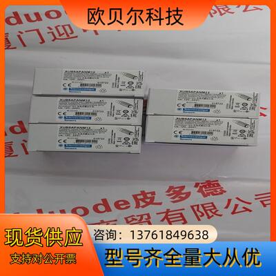 Telemecanique XUB5APANM12 特勒美科
