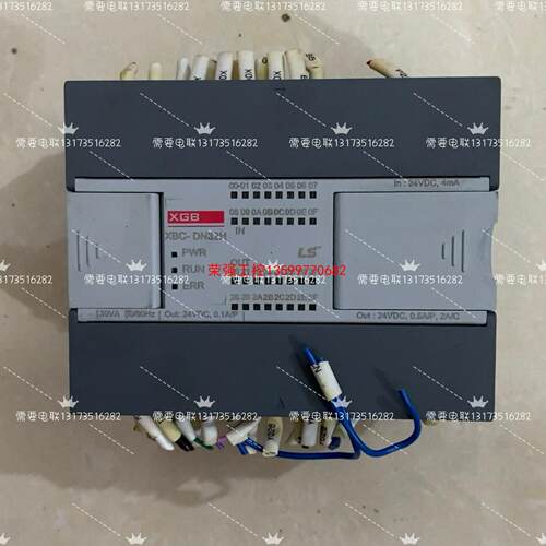 【荣强工控】XBC-DN32H V1.7版本 LS可编程控制器