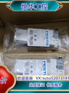 原装FESTO VMPA2-M1H-E-PI 537956 费斯议价
