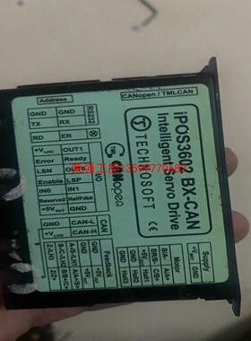【荣强工控】Technosoft IPOS3602 BX-CAN直流智能