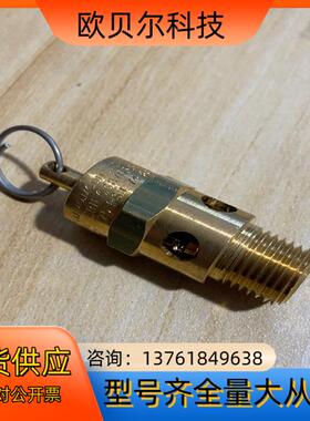 I  固瑞克 108124 配件 成色如图