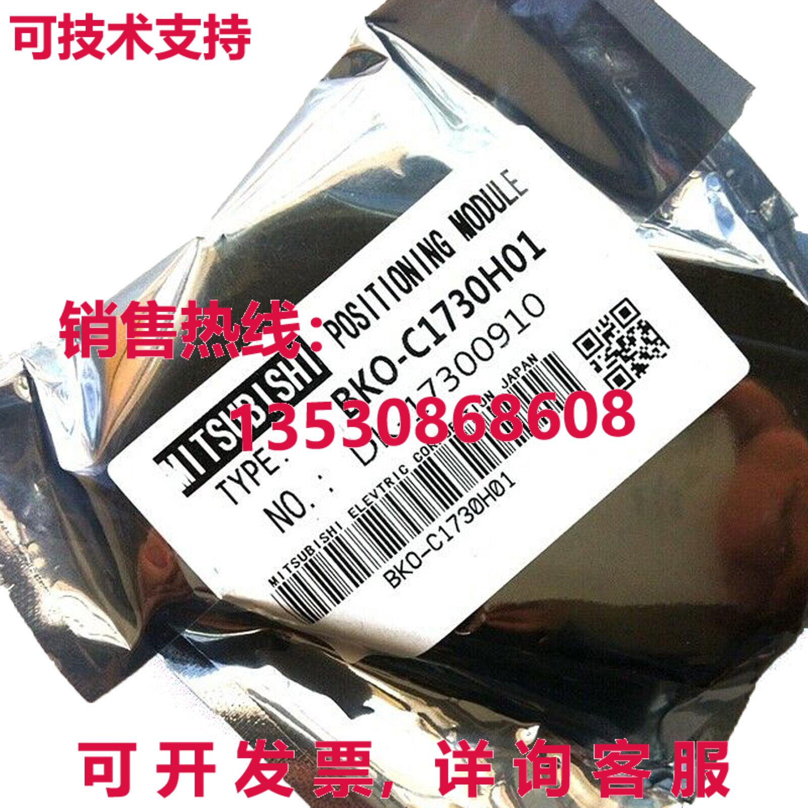 供应原装 BKO-C1730H01 主轴定位传感器   BKOC1730H01