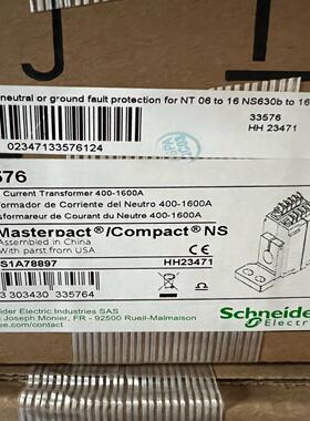 框架附件，33576，漏电互感器议价