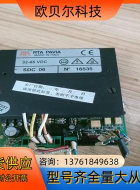 意大利原装驱动器 RTA PAVIA SDC 06  32-