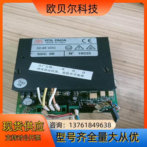 意大利原装驱动器 RTA PAVIA SDC 06  32-