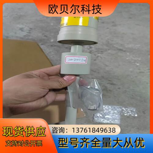电池备品备件_液位感应器_LEVEL-TRANSMITTER