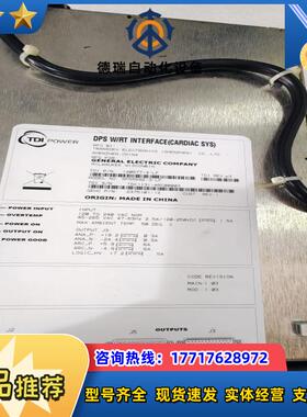 TDI探测器电源 SPS5692-3-LF   140577议价