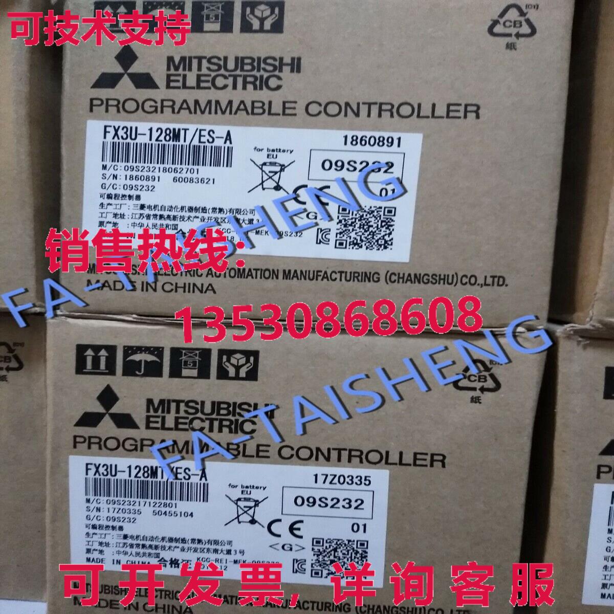 原装供应 PLC FX3U-128MT/ES-A FX3U128MTESA