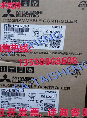 原装供应 PLC FX3U-128MT/ES-A FX3U128MTESA
