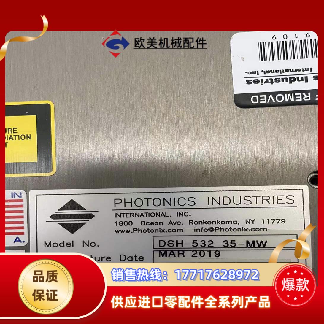 数台迈为PI激光器Photonics Industries型议价