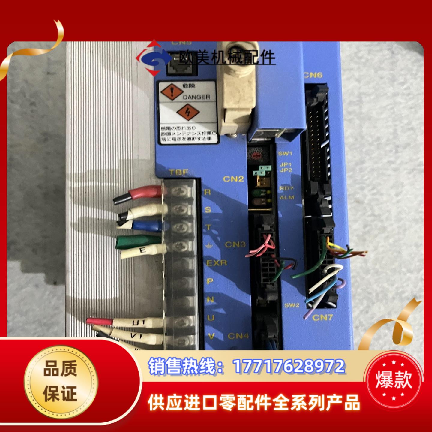 SSE-30PA SSE-100PA-RM佳友伺服驱动器，原议价