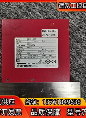 HORIBA D219-VCT 500SCCM