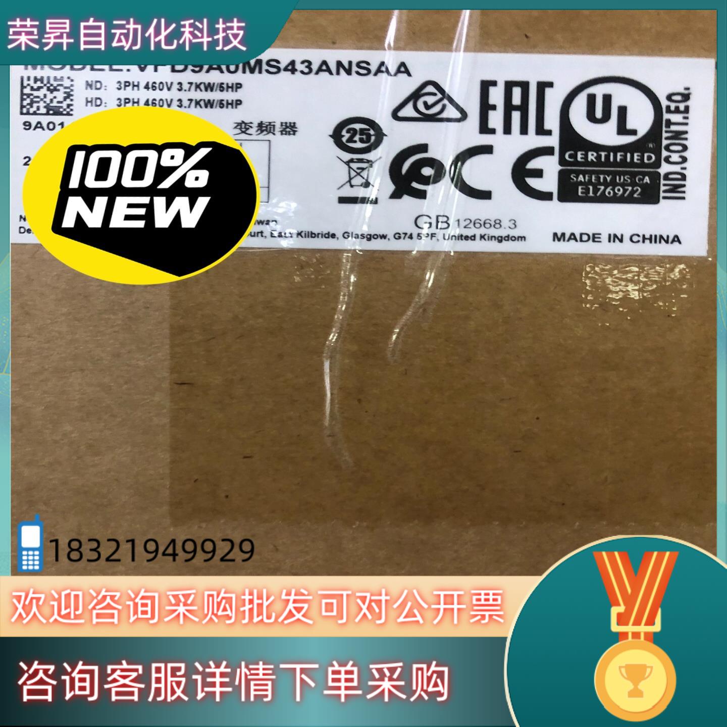 VFD9A0MS43ANSAA 台达 变频器