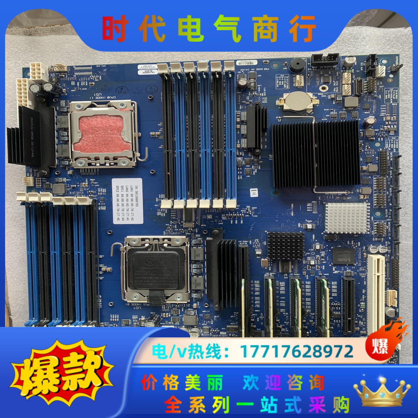 控创KTC5520/EATX主板,全功能ok没任