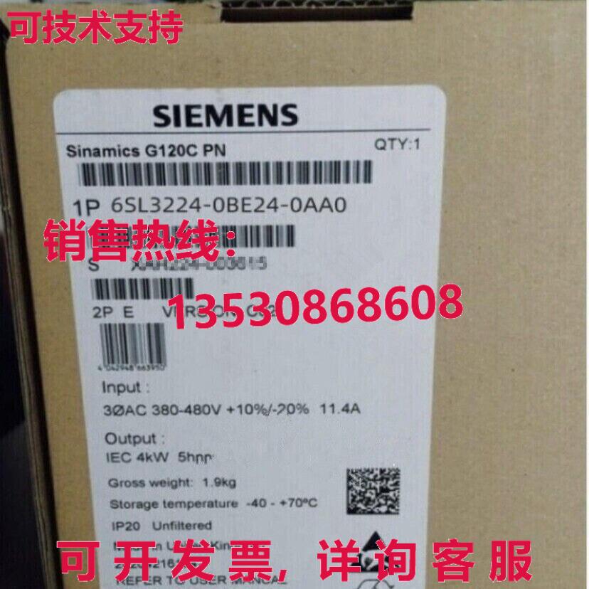 原装供应6SL3224-0BE24-0AA0 电源模块