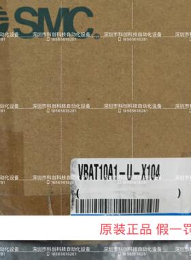 增压阀用气罐VBAT10A1-U-X104、供应议价